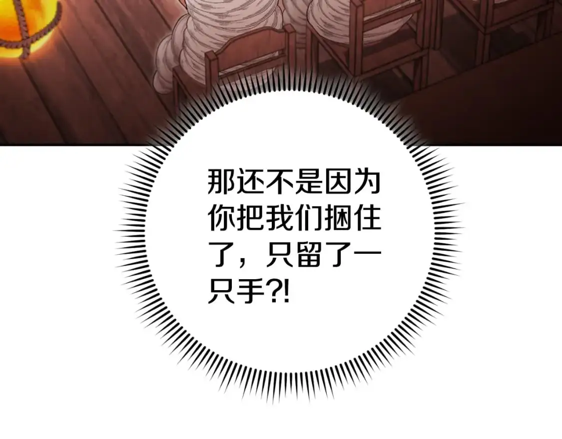 第180话 被操控的人133