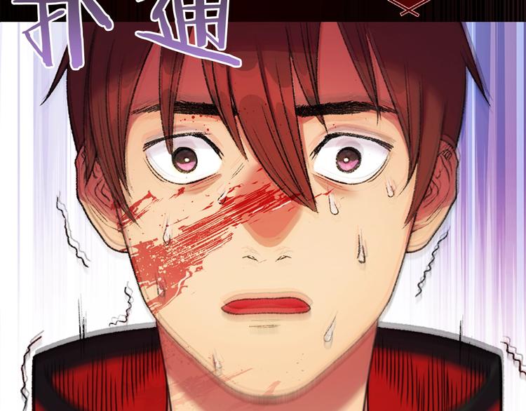 第1话 “派对”的开始！96