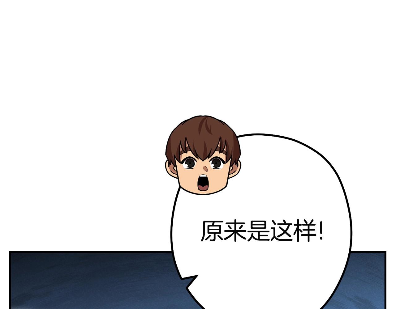 第96话 噩梦坡51