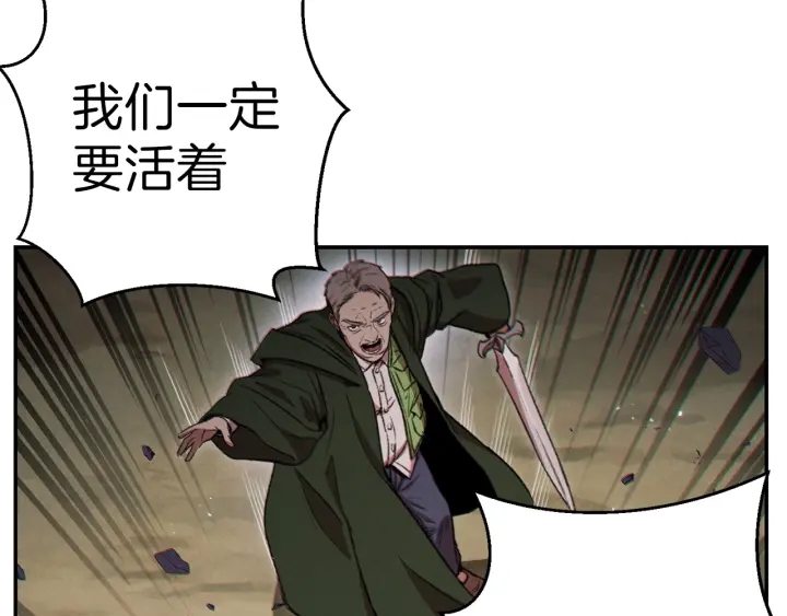 第53话 夹缝村大战开始123