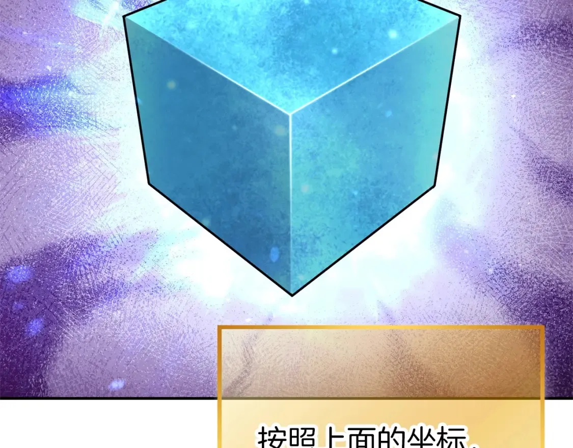 第二季最终话 久远的记忆179