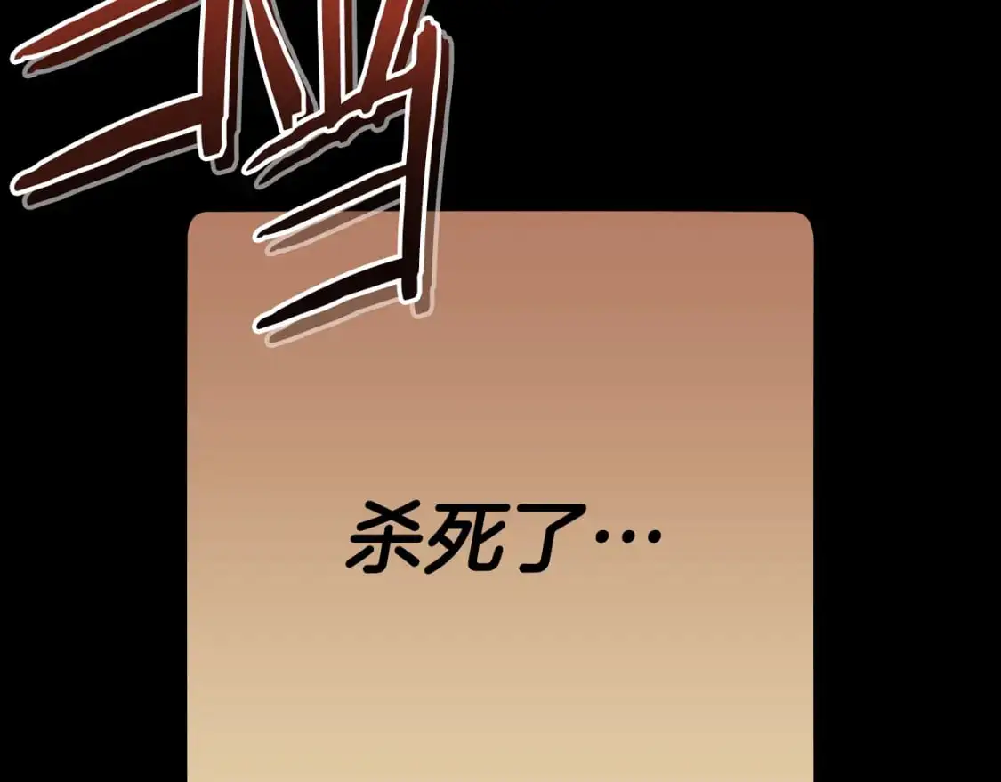 第177话 白发男人61