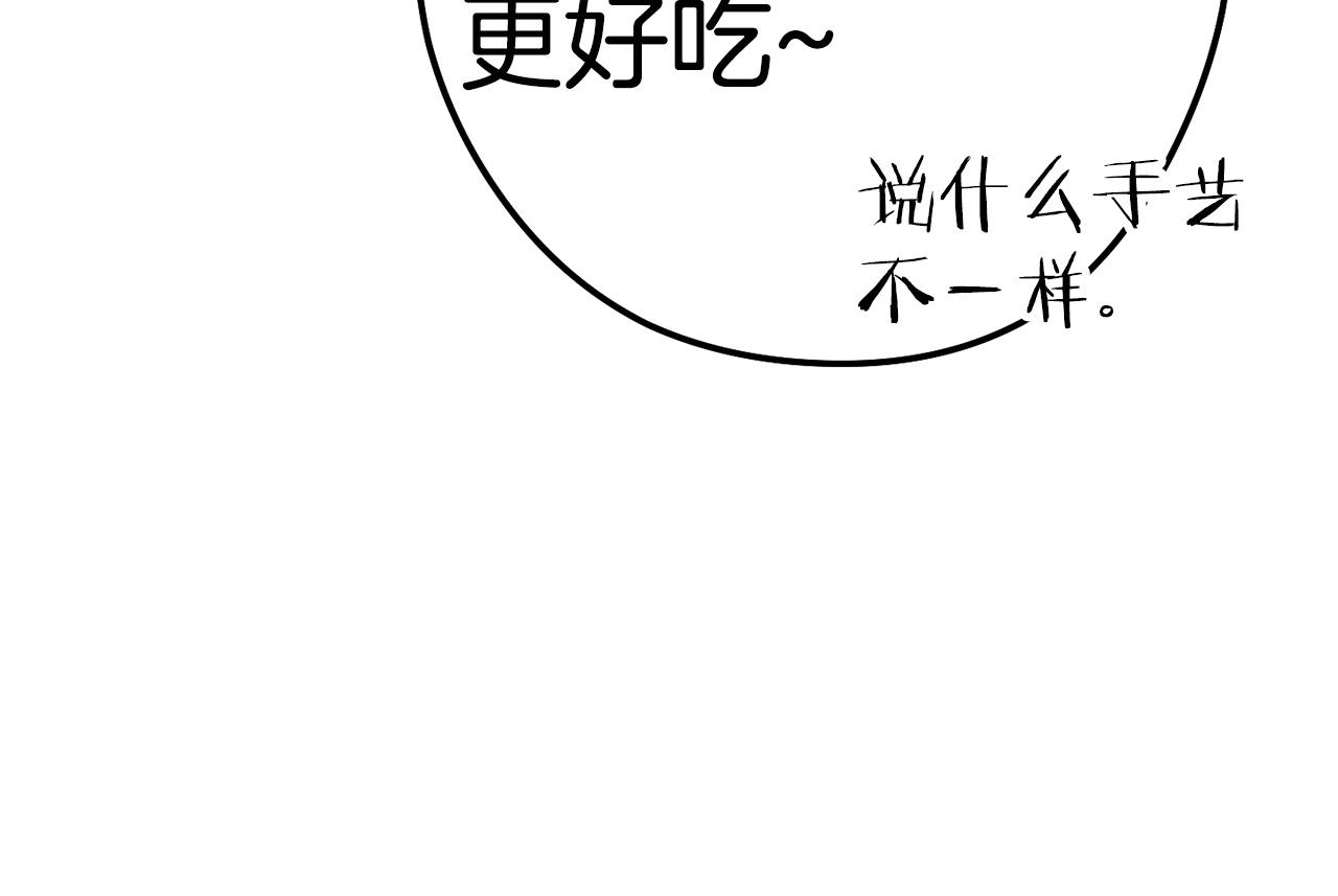 第98话 金牌辅助181