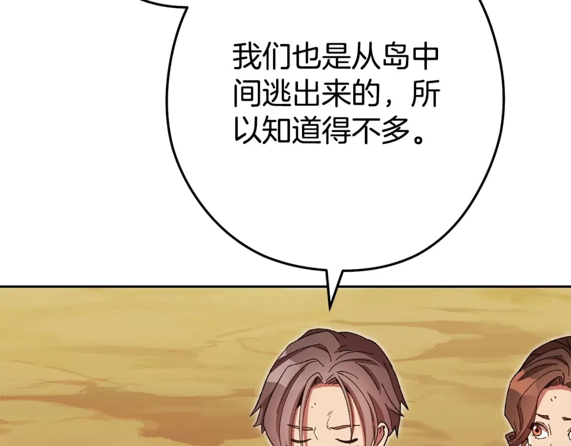 第156话 净化技能就是香啊！40