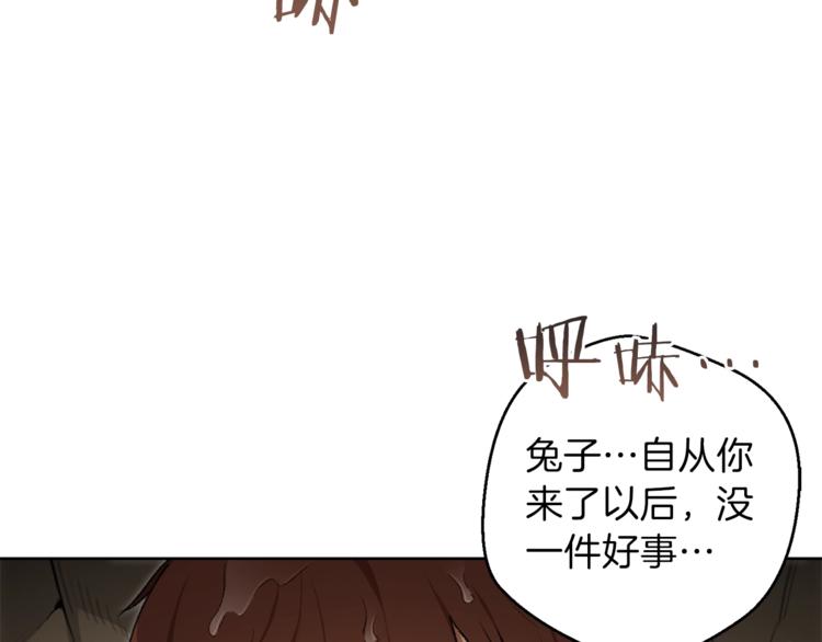 第5话 新的成就已达成！80