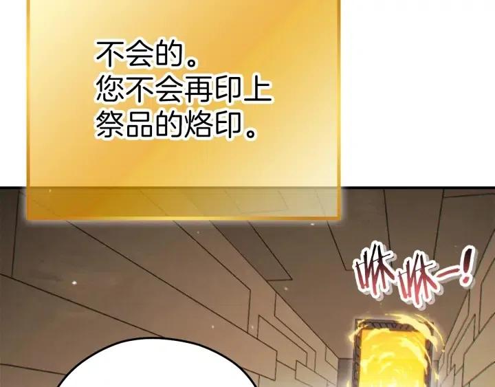 第87话140