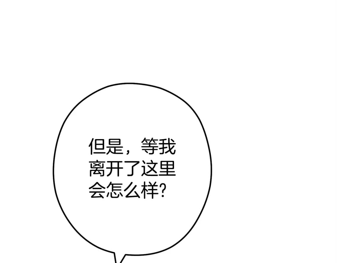 第152话 大家好，我是多温93