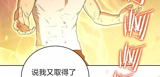 第15话 兔子的杀手锏43