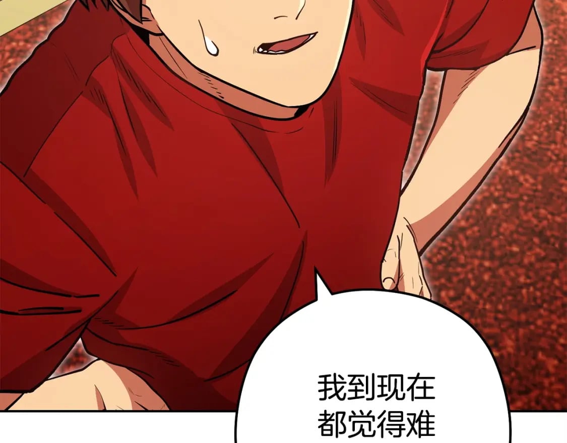 第153话 全都是！黄！金！啊！225