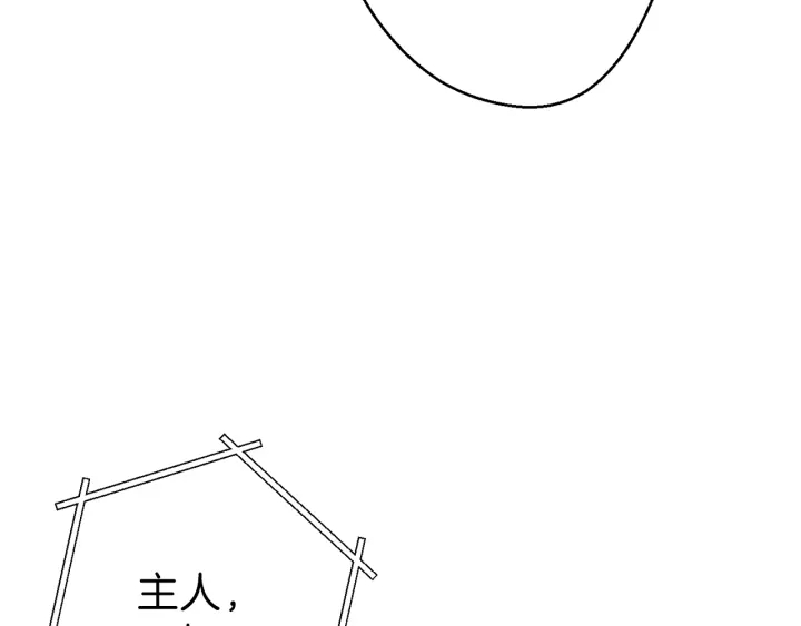 第44话 苍穹霸主真好吃！132