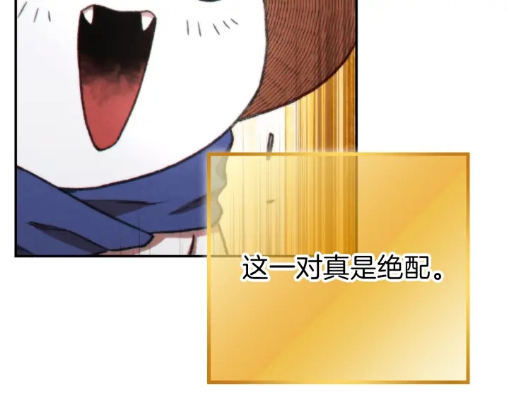 第79话 新小弟，新气象78