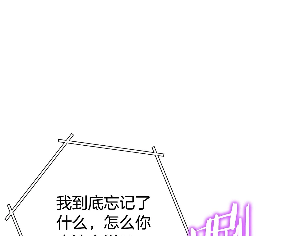 第140话 玩家养成计划97