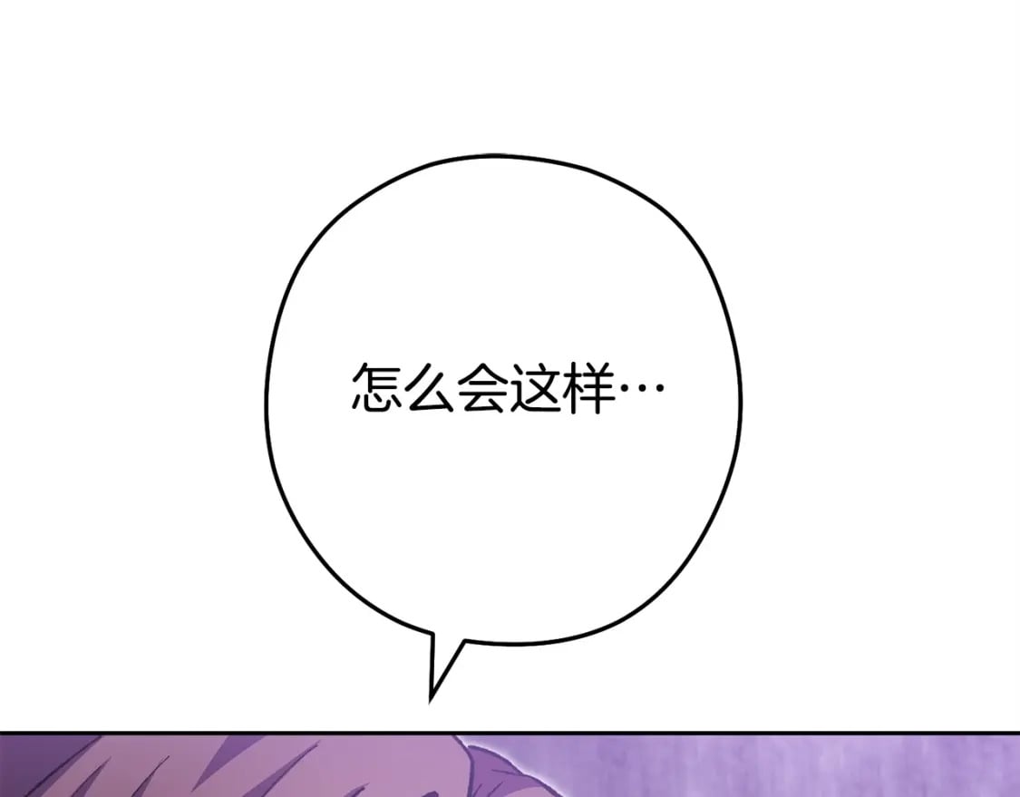 第159话 光头：我是个配角啊！108