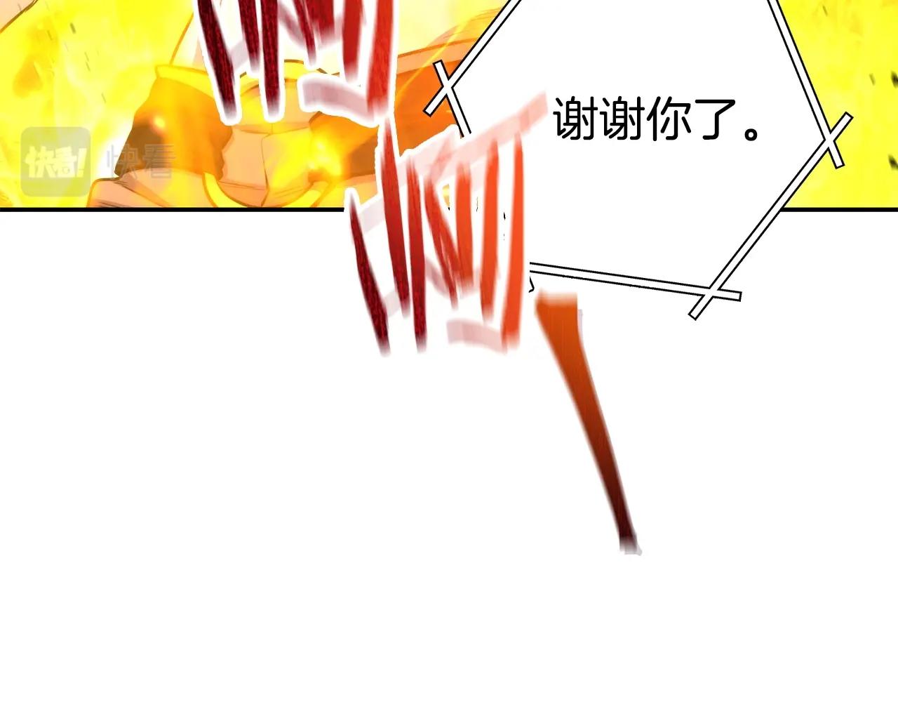 第135话 平易近人你狼哥83