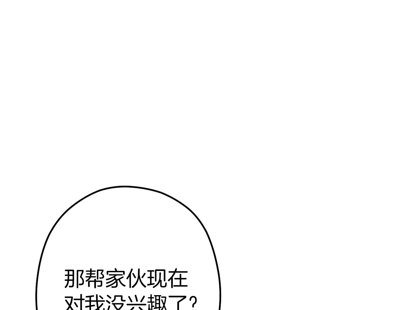 第105话 影子召唤！105