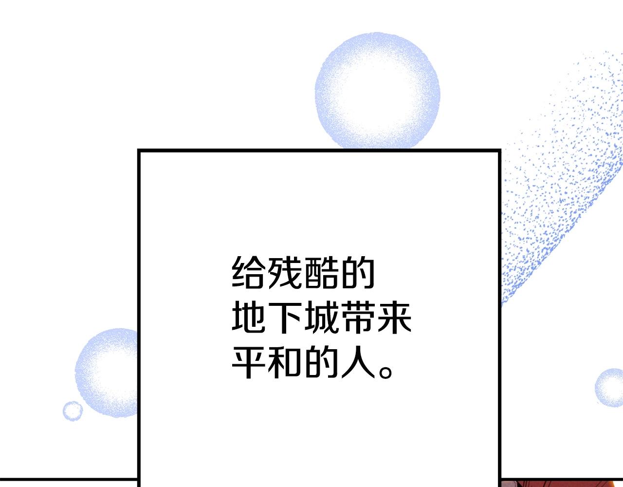 第99话 塞尔帕203