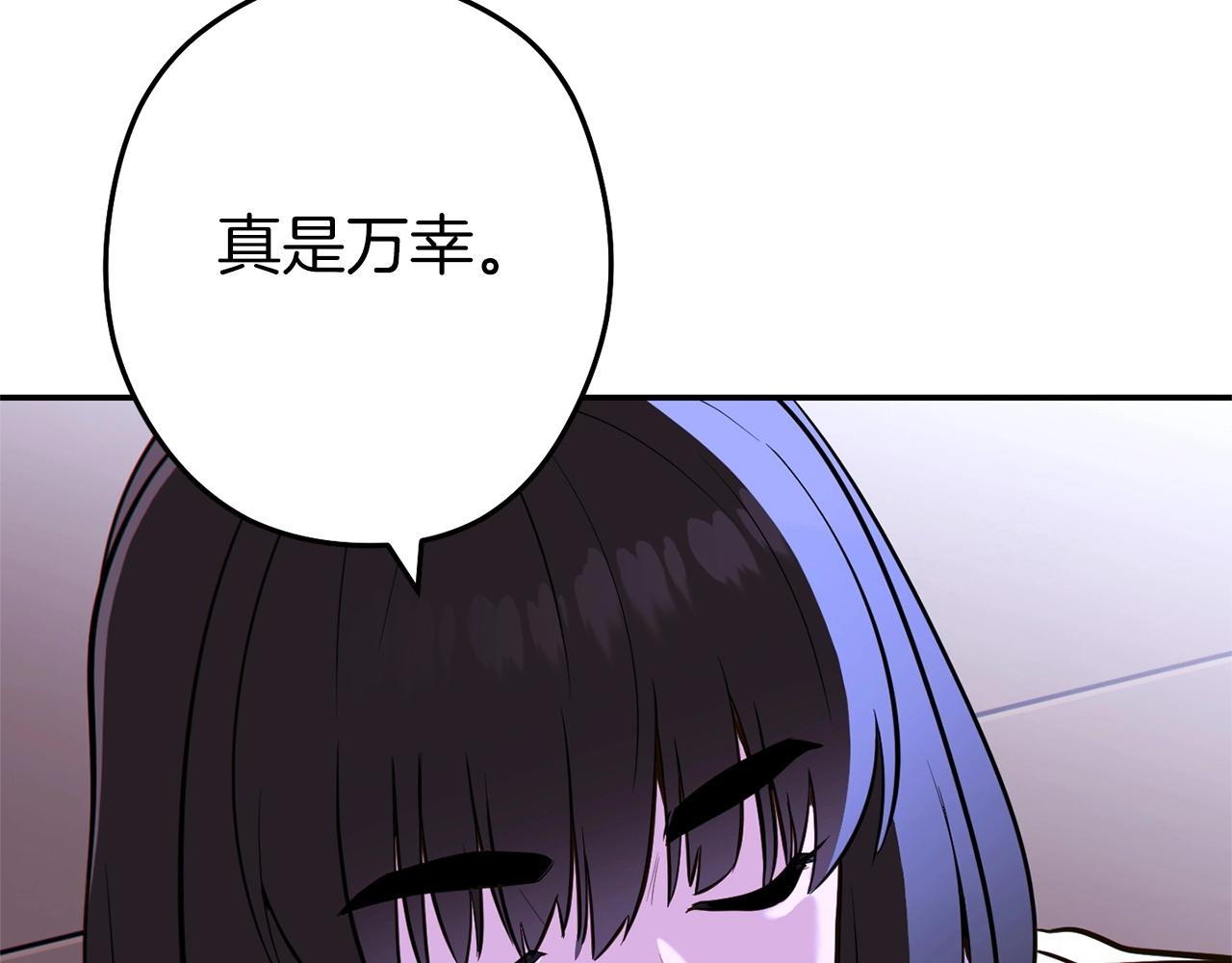 第114话 入侵神殿的玩家188