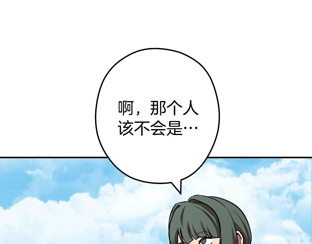 第142话 创世之书吗！9