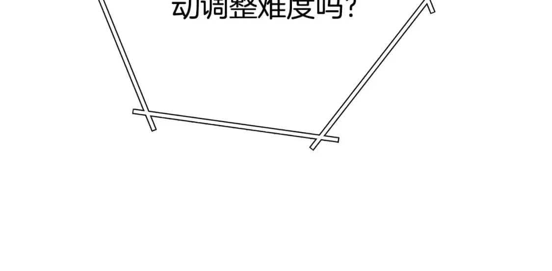 第184话 你说你杀了谁85