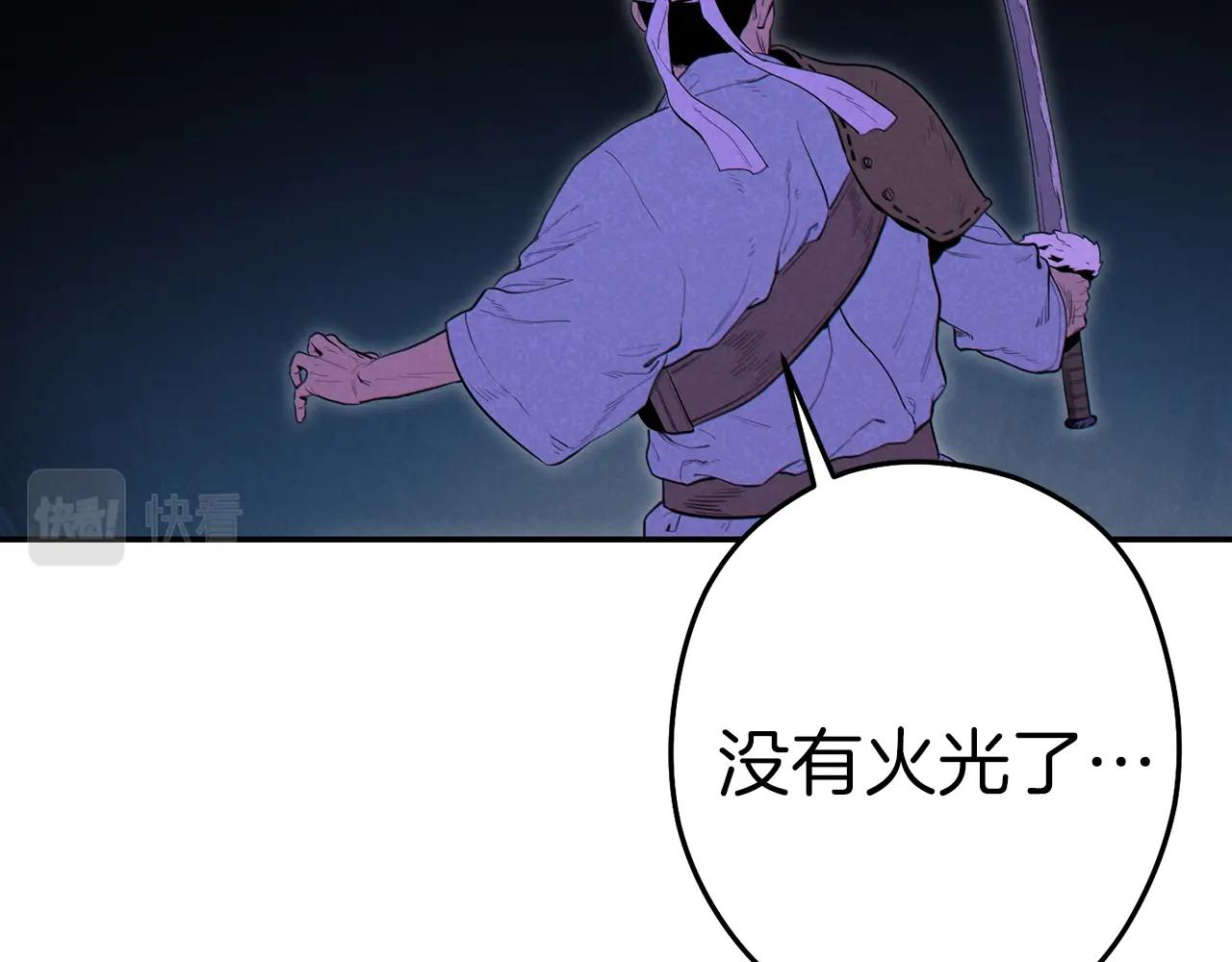 第90话 黑暗中的光29