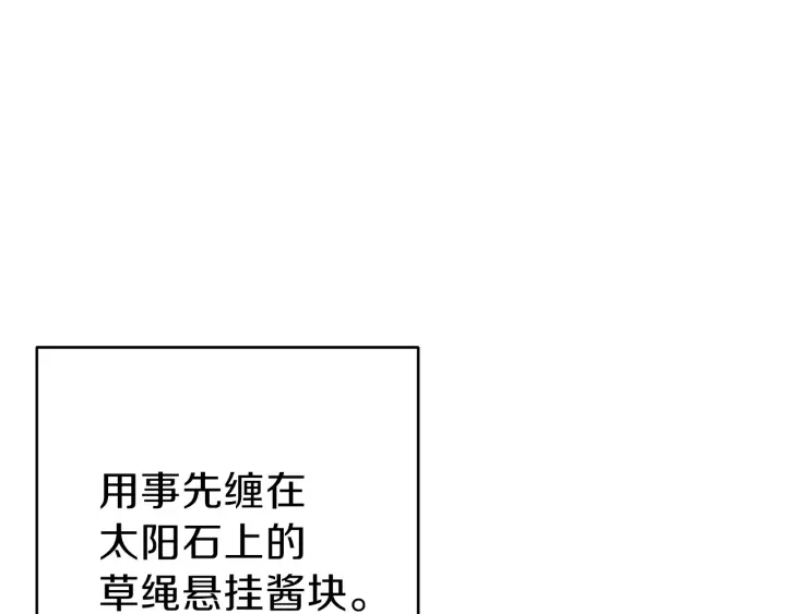 第60话 干饭主仆干饭魂！41