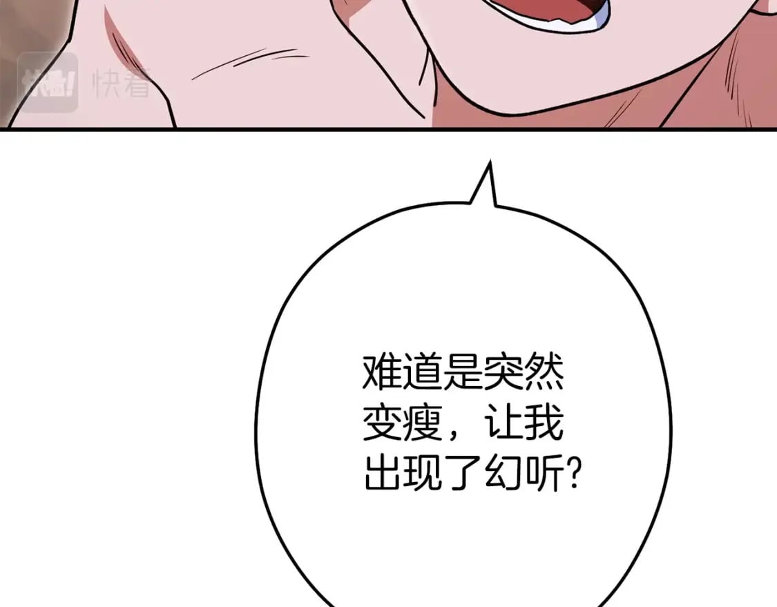 第147话 食神之力！216