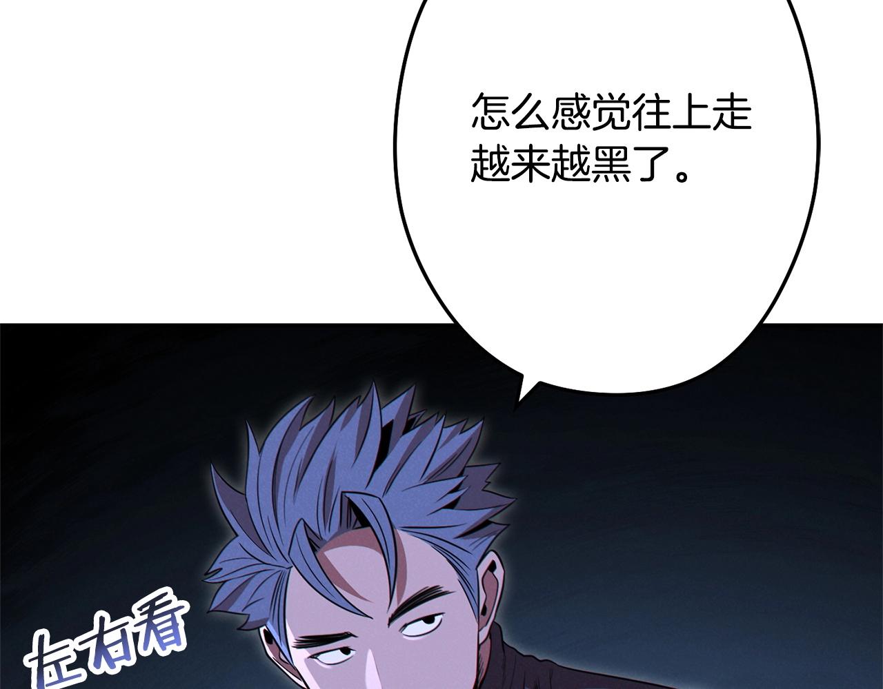 第98话 金牌辅助19