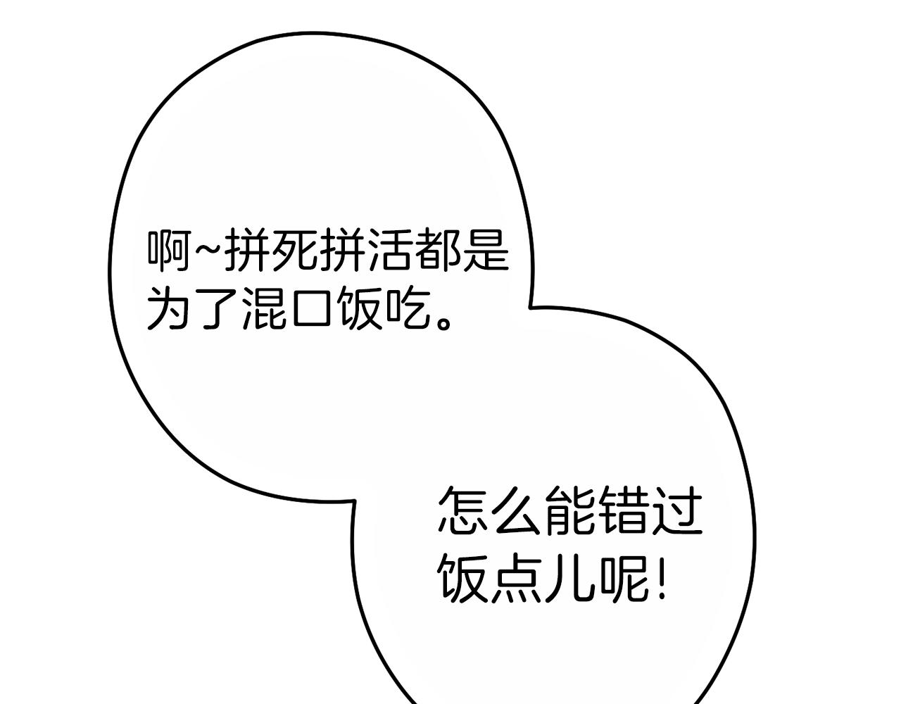 第92话 深海大战6