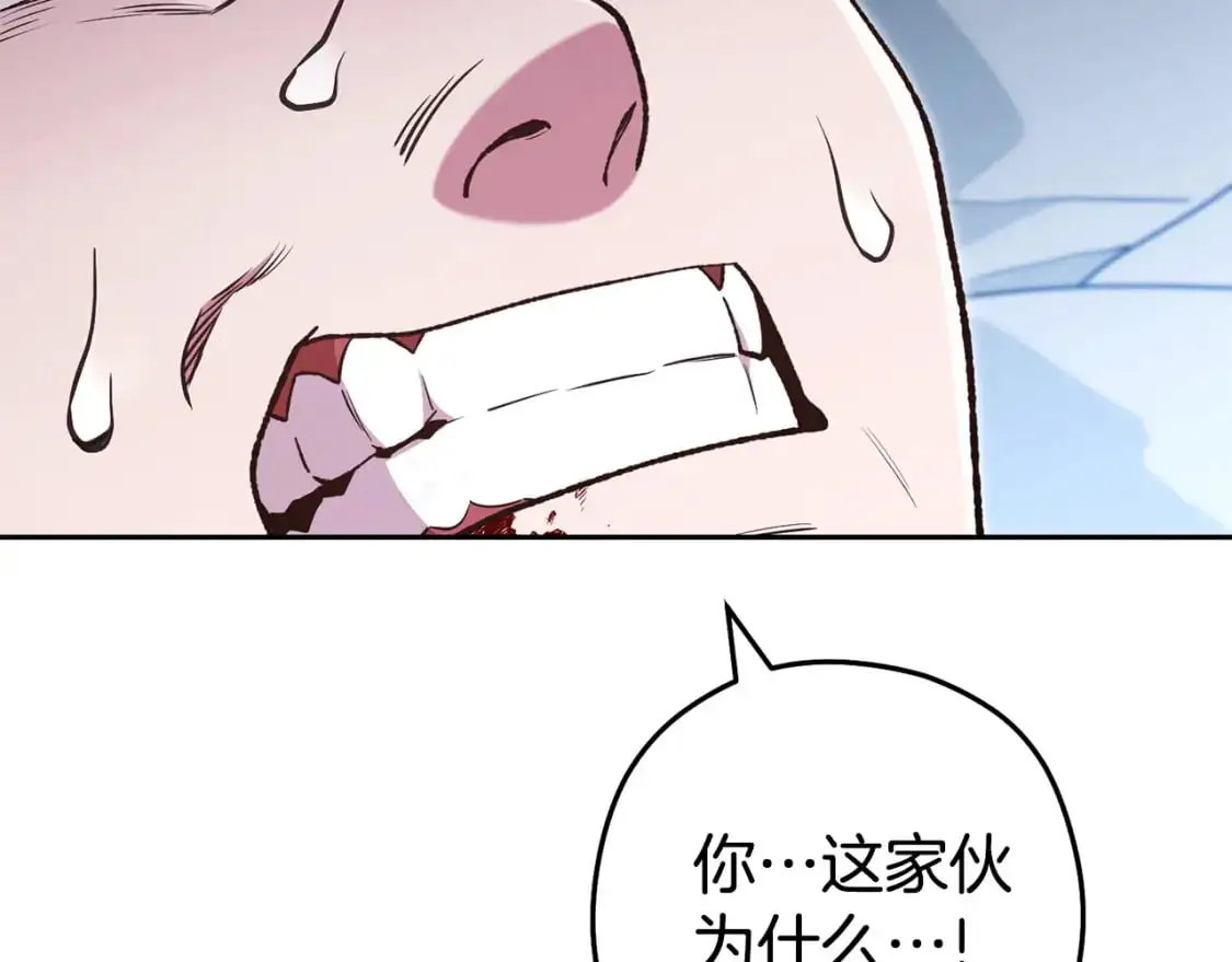 第184话 你说你杀了谁54