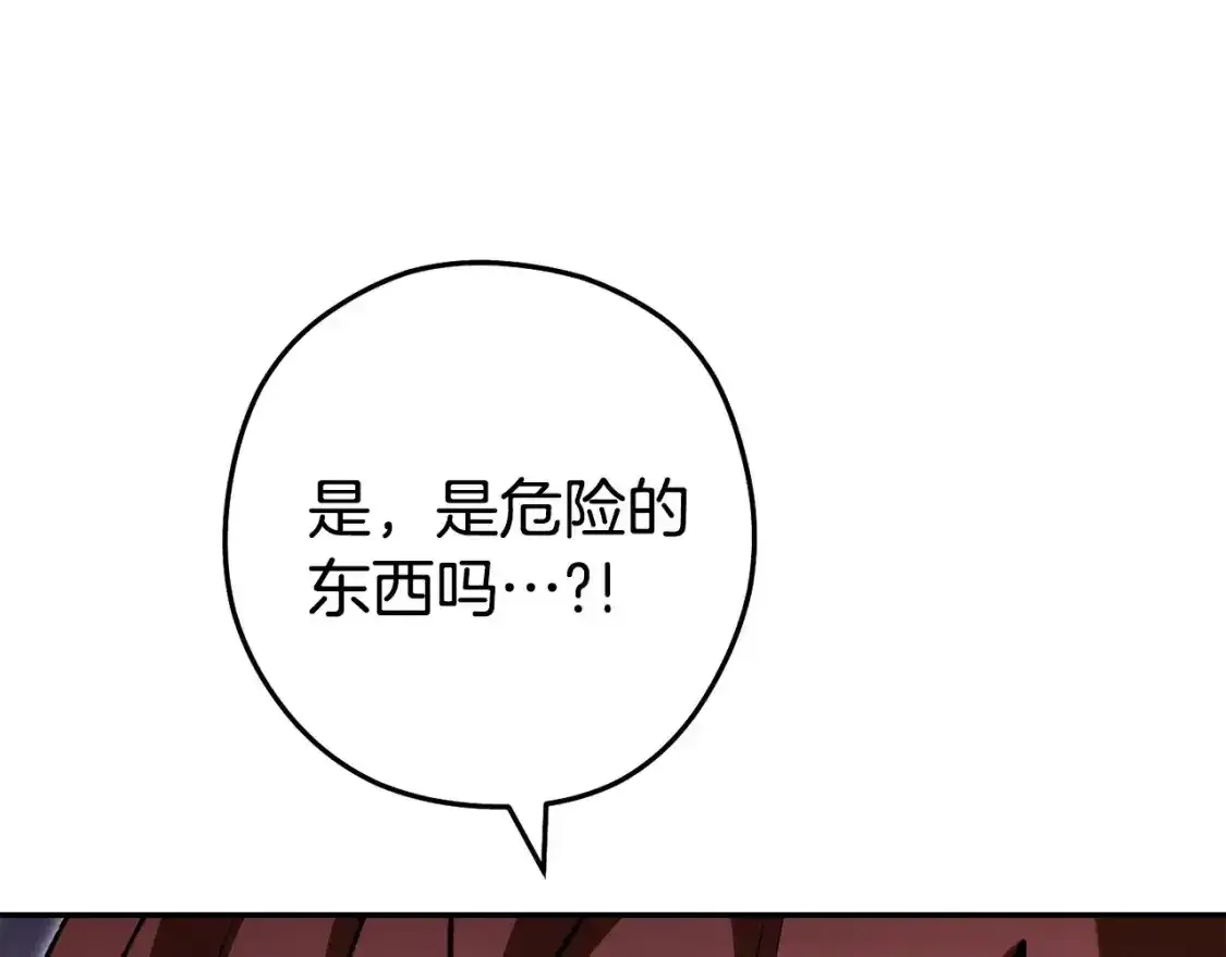 第189话 到达祭坛242