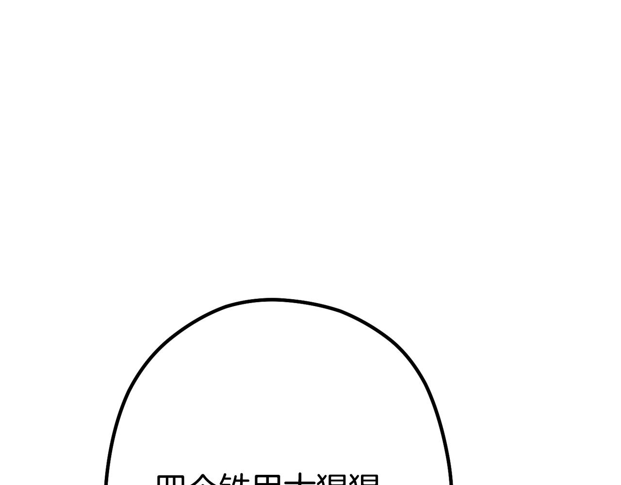 第110话 暗中的敌人47