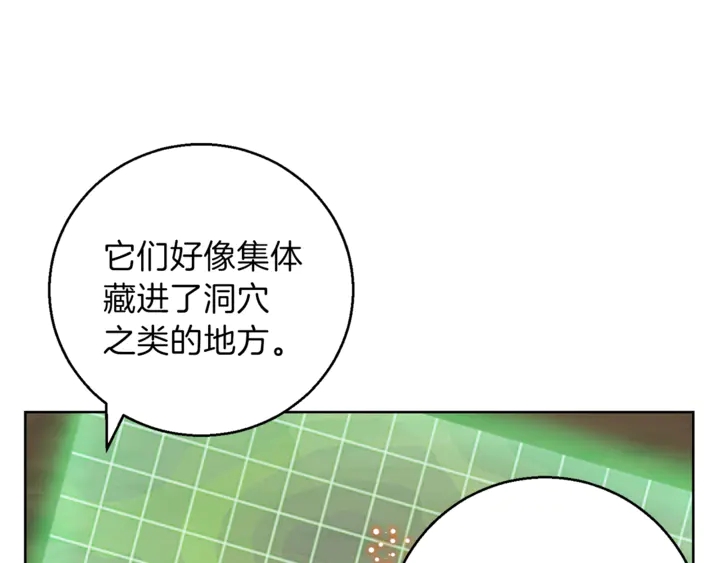 第21话 团土威力最大化100