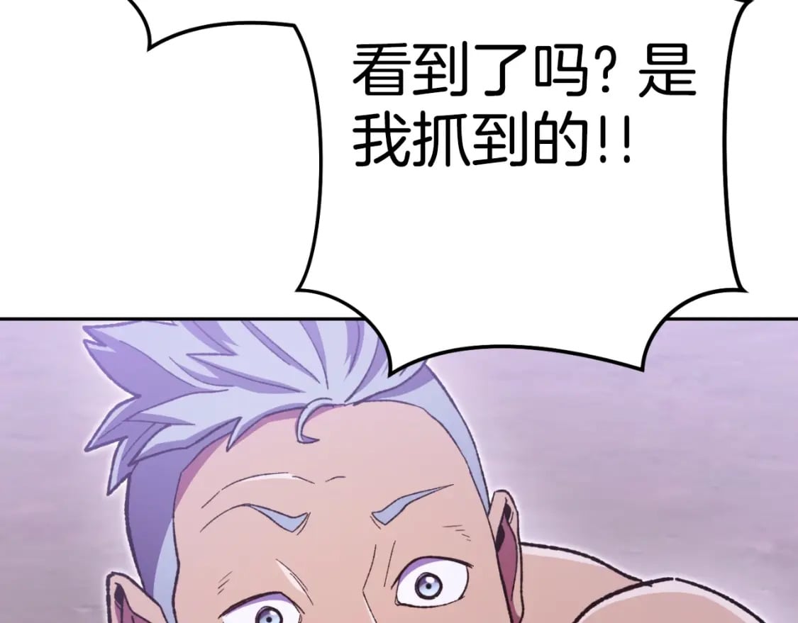第161话 变态吧多温！10