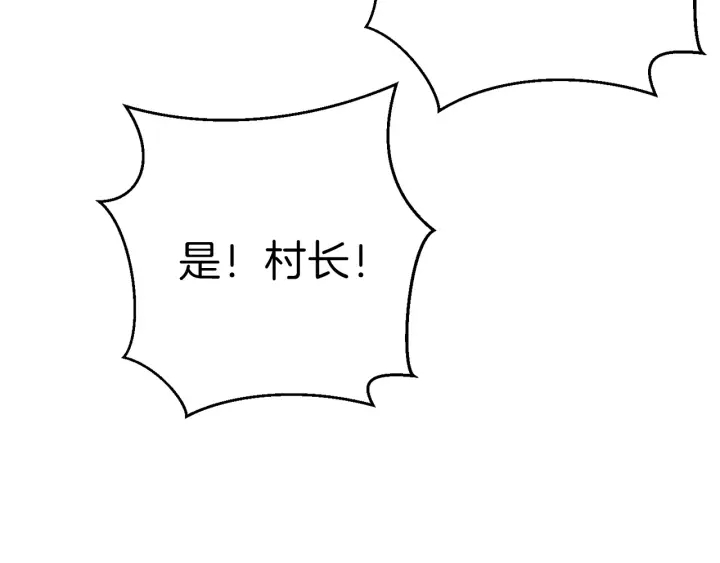 第52话 全员升级168