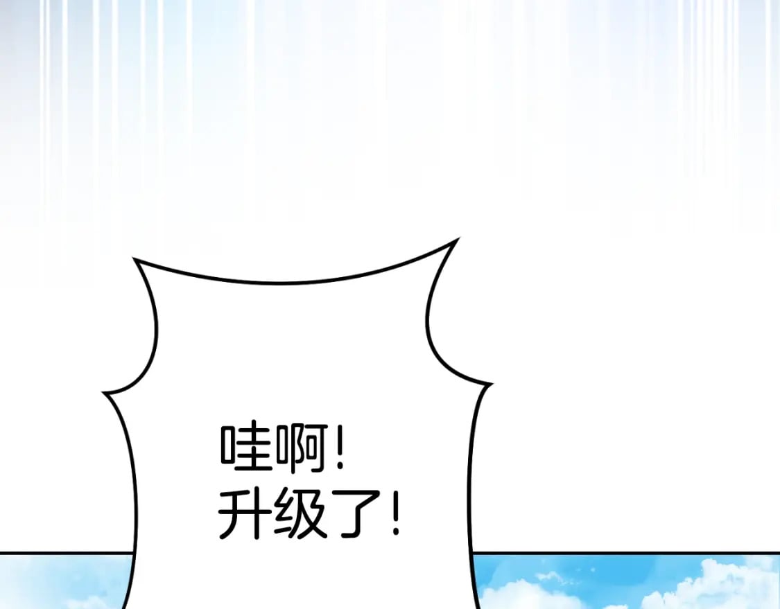 第163话 下次见197