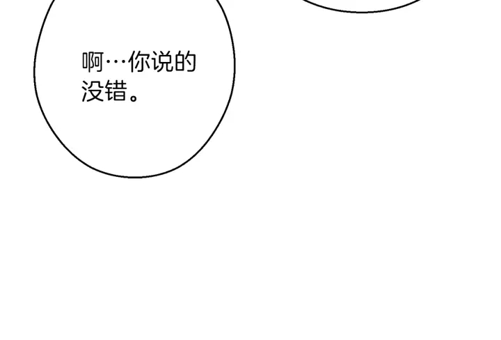 第52话 全员升级140