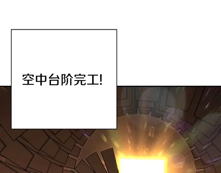 第83话 叹为观止！133