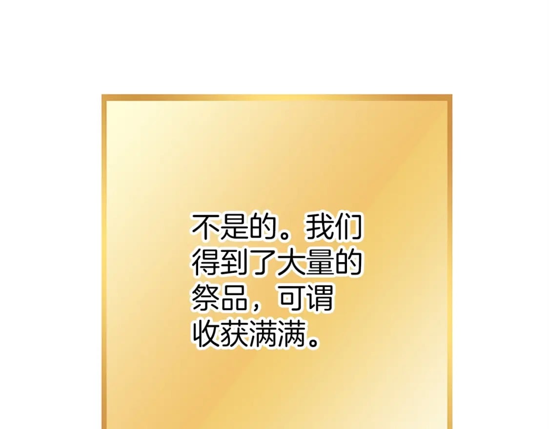 第145话 称霸异界208