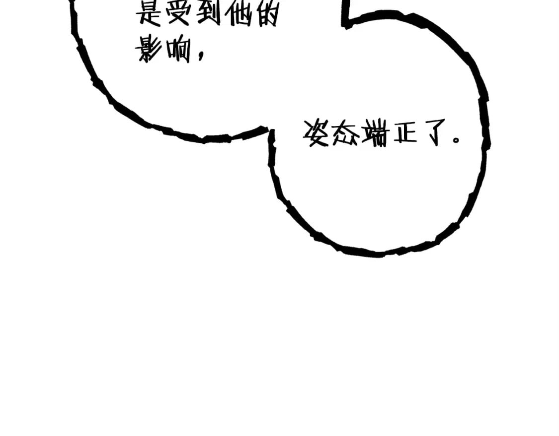 第152话 大家好，我是多温18