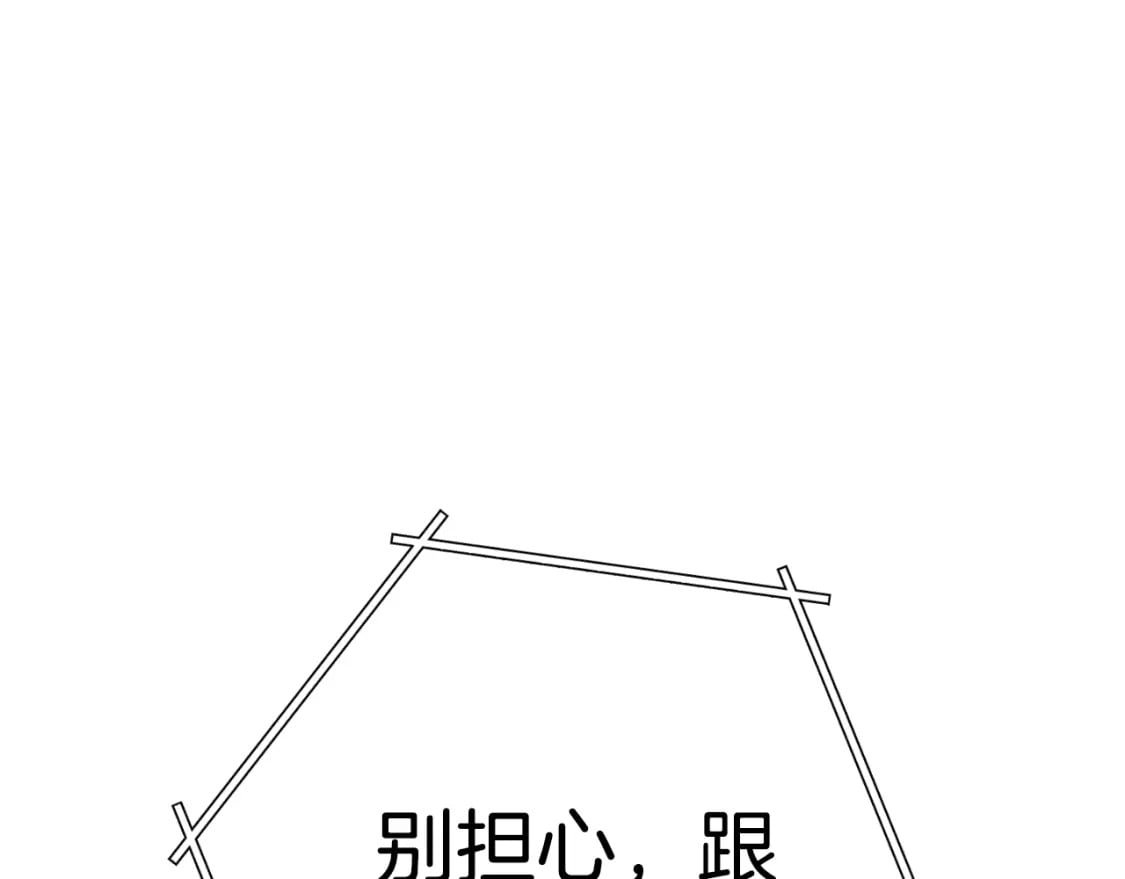 第163话 下次见77