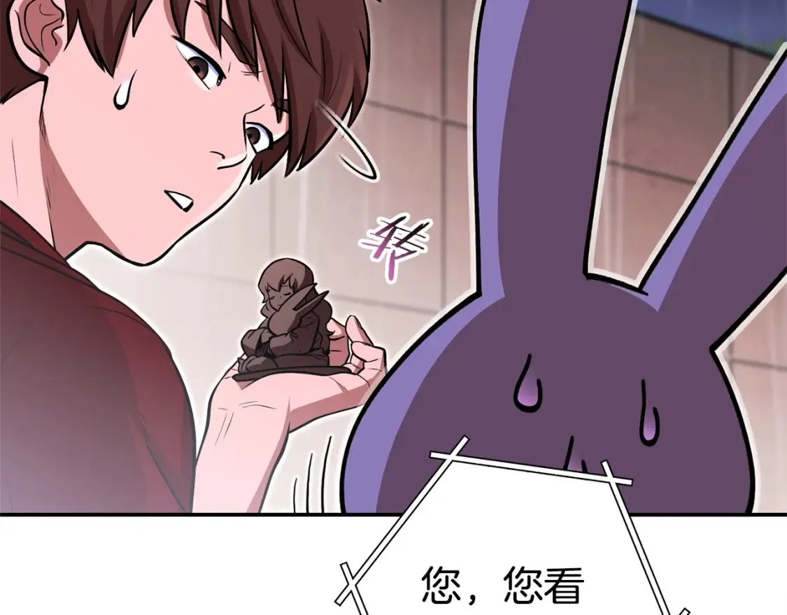 第129话 身世成谜的兔子187