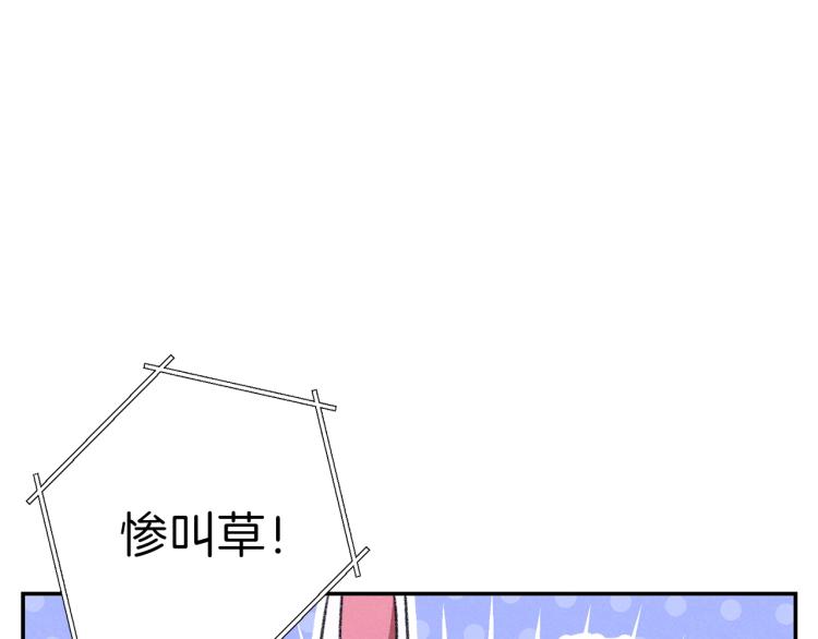 第74话 该死的陷阱！159