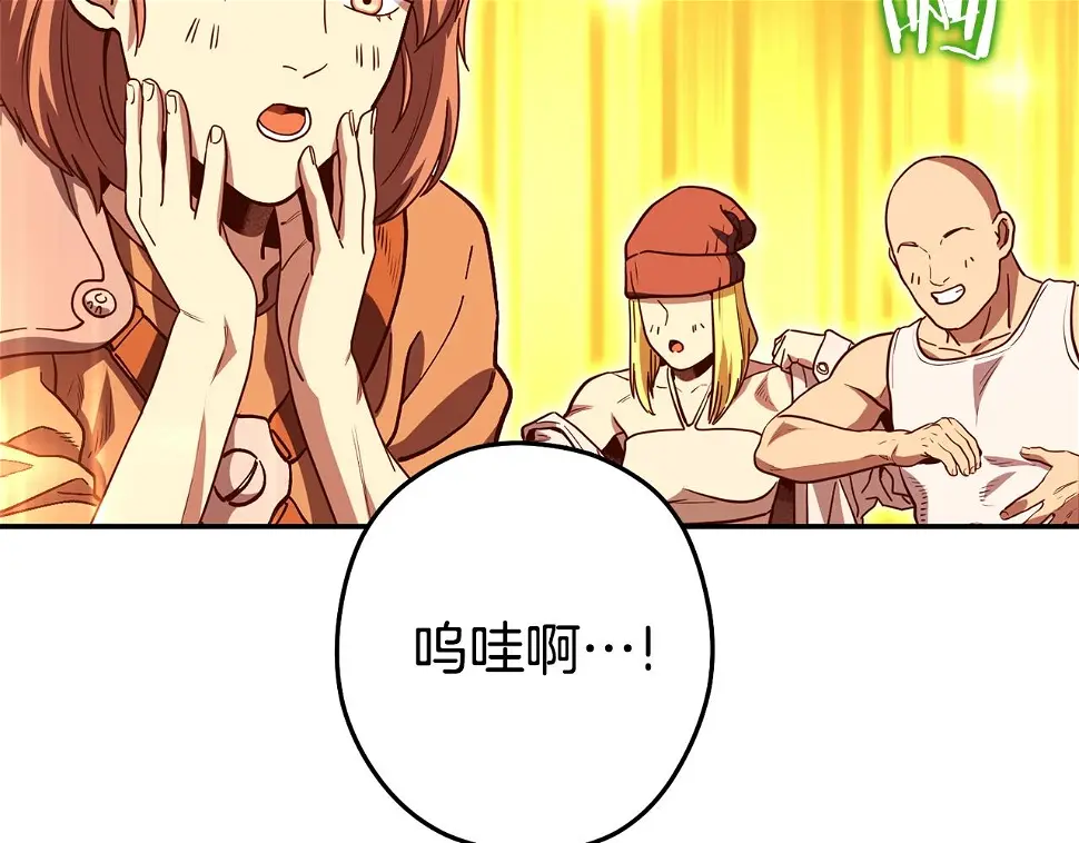 第143话 什么？你是女的？151