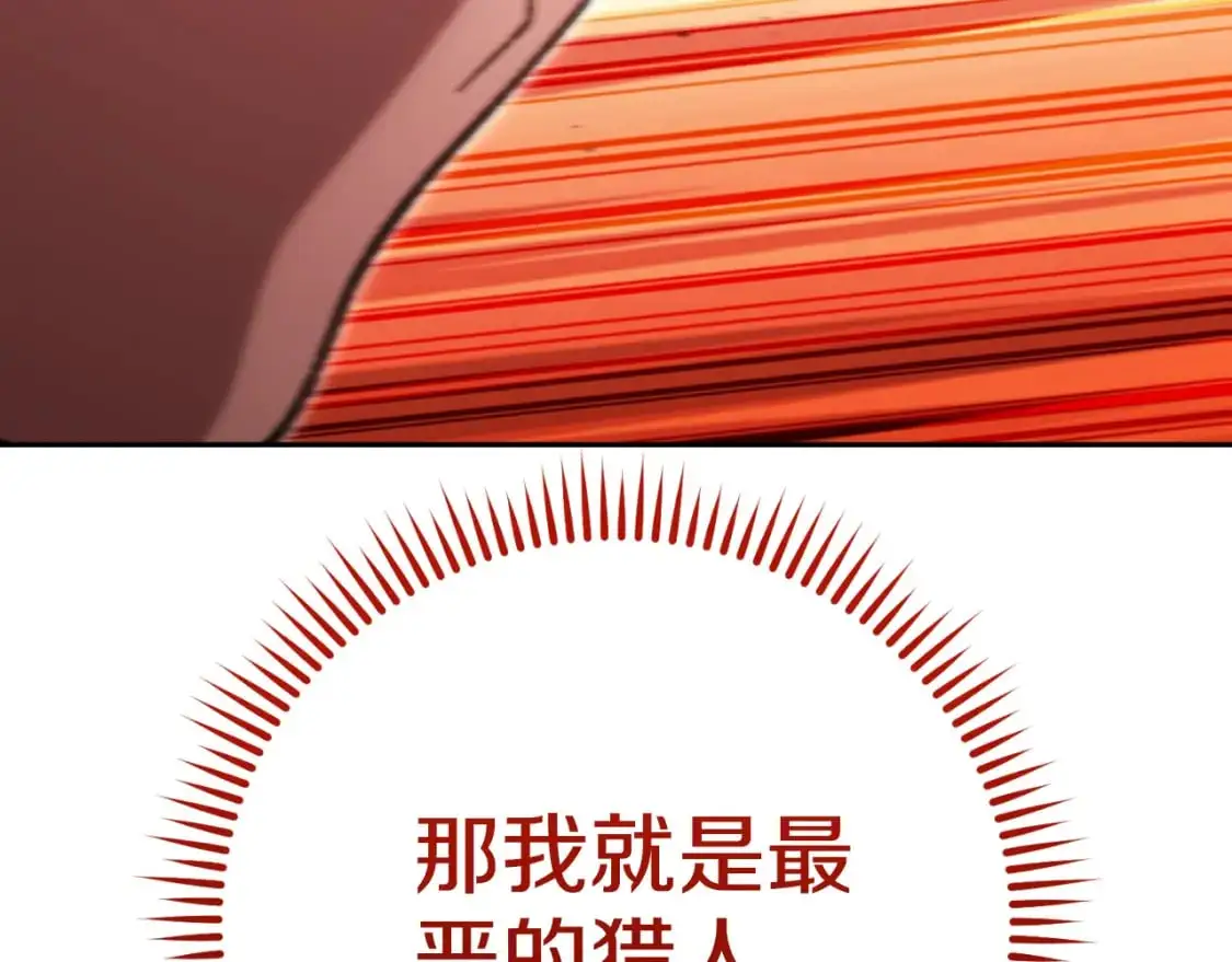 第176话 补丁屋128