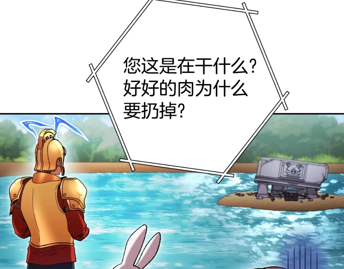 第168话 精灵4