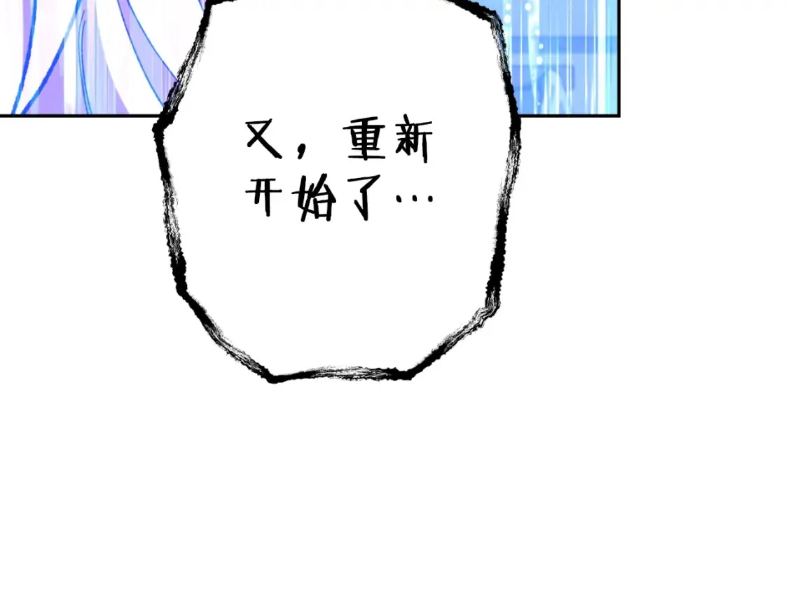 第165话 魔女的记忆55