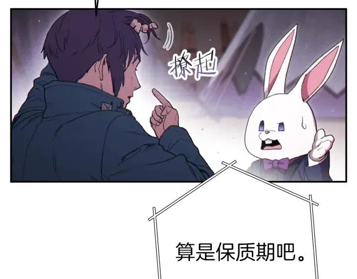 第87话64