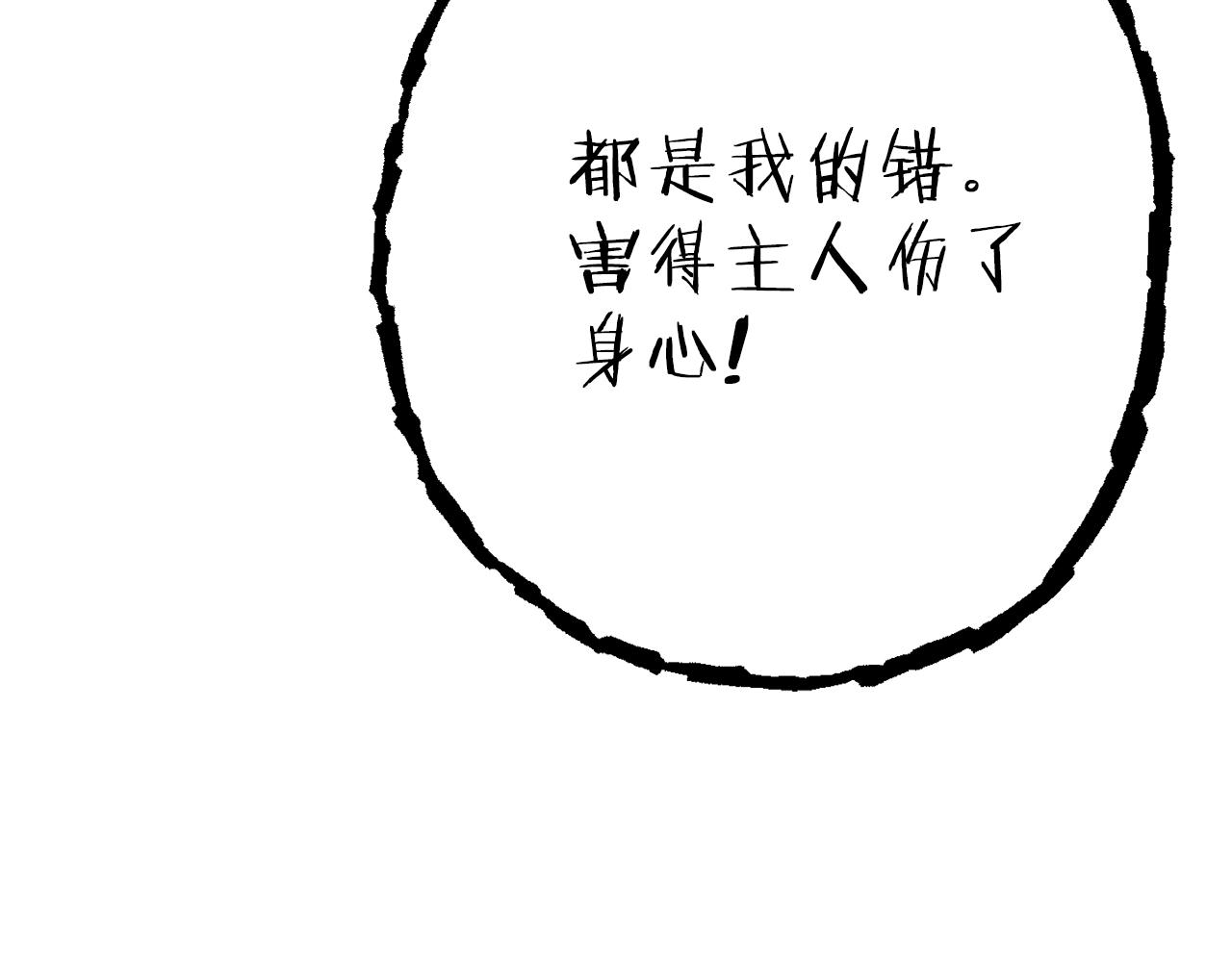 第89话 修炼魔法93