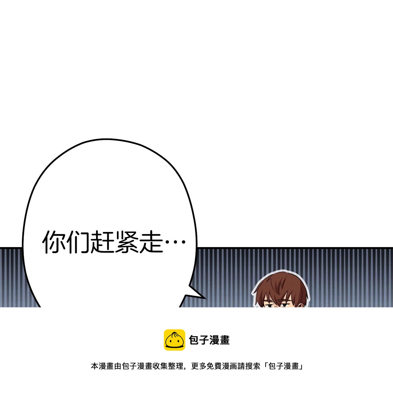 第111话 螺旋升天84