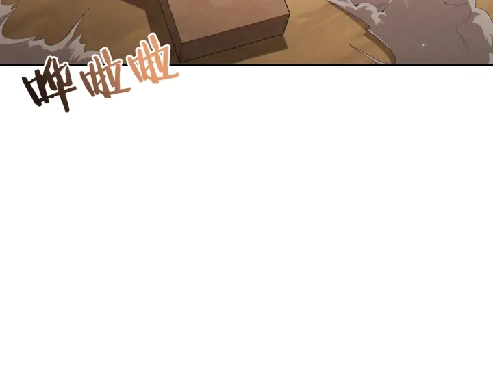 第82话 地下城在观察你154